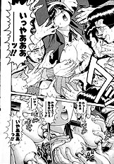 PREASE! IDOL FOR YOU