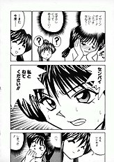 [JAP] Kuikomi Scanties