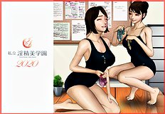 [H&Stock] shiritsu in sei bigaku sono 2020 nendo han