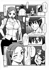 [KABAYAKIYA] Kibina Homework