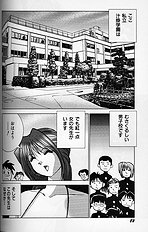 [JAP] Bikini no Kuni kara (From the Land of Bikini)