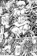 NAMI SOS! KEIKO & CHASATO