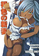 Kasshoku no Niizuma | Brown New Wife