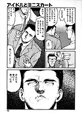 PREASE! IDOL FOR YOU