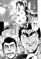 PREASE! IDOL FOR YOU