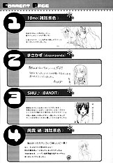 [Zattou Keshiki] NAKED FEELS