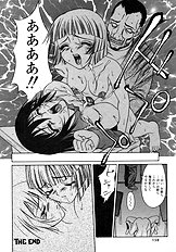 [Psycho] The Serf as Flesh Hole