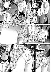 MARIKOSAN TO SHITEMITE