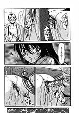 [Psycho] The Serf as Flesh Hole