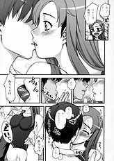 [KABAYAKIYA] Kibina Homework