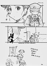 [MARUARAI (Arai Kazuki)] Suki Dakara