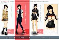 [H&Stock] Shiritsu Inseibi School