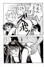 [JAP] Urusei Yatsura dj - Nuki Ramu