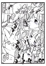 (C70) [bolze. (rit.)] Yume De Kiss x 3