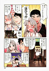 H na Shijuusou vol.2