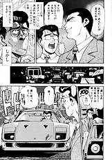 PREASE! IDOL FOR YOU