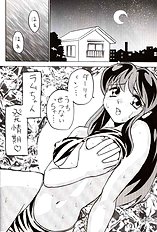 [JAP] Urusei Yatsura dj - Nuki Ramu