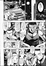 NAOCHAN TO NATSUYHSUMI