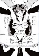 [JAP] Urusei Yatsura dj - Nuki Ramu