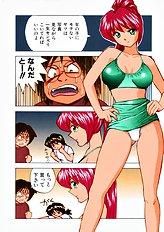 [JAP] Kuikomi Scanties [Full Color]