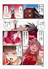 H na Shijuusou vol.1