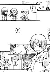 [MARUARAI] Kimi Suki Cho