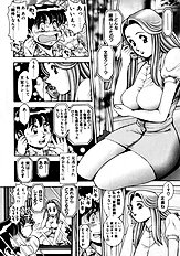 BIKINI NO REINA SENSEI