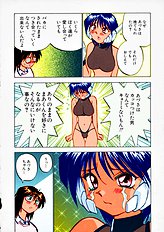 [JAP] Kuikomi Scanties [Full Color]