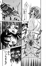 [Psycho] The Serf as Flesh Hole