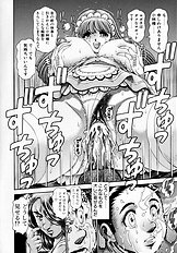 Little My Maid First Limited Edition