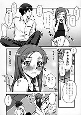 [KABAYAKIYA] Kibina Homework