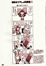 Ragnatic Fanbook Kaburimon Vol.1