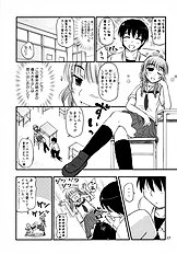 [Heppoko Youchien] ○○ ga, ×× to, △△suru