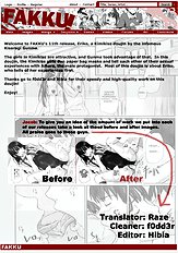 [Gumma Kisaragi] KimiKiss - Eriko (ENG)