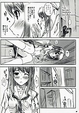 [God Wind] …to be ”kissin you