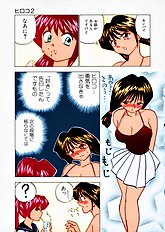 [JAP] Kuikomi Scanties [Full Color]