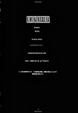 [Rothmans Workstation] KIMI HA KIRAKIRA