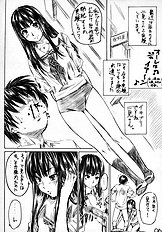 [MARUTA DO-JO] Futa Kiss