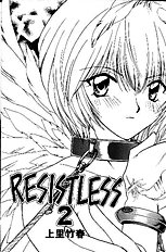 Resistless 2