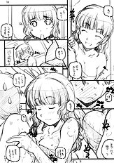 [MARUARAI] Kimi Suki Cho