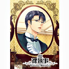 Lavish explosion in extreme hentai gay sex