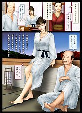 [H&Stock] chichi to musume no kinshin ryokou ~ musume ga kekkon suru mae ni ~ 1 haku 2 nichi