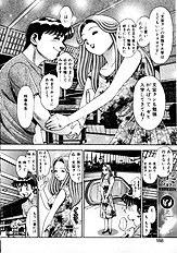 BIKINI NO REINA SENSEI