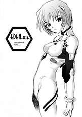 EDEN -Rei3-