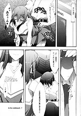 [Zattou Keshiki] NAKED FEELS