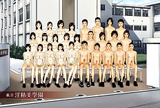 [H&Stock] Shiritsu Inseibi School