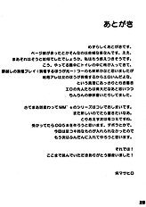 [etcycle (Cle Masahiro)] CL-ic'3