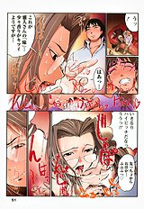 H na Shijuusou vol.2