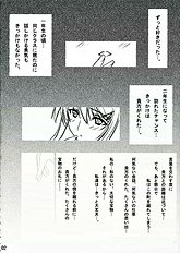 [bokujou tei] Kimi to kiss yori