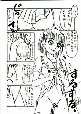 (C70) [Sekai Kakumei Club (Ozawa Reido)] Mesubuta wa Haramu ka Kuwaeru shika nai